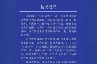 沈知渝：全明星替补每支球队只能进一人 这么奇葩选人世界独一份